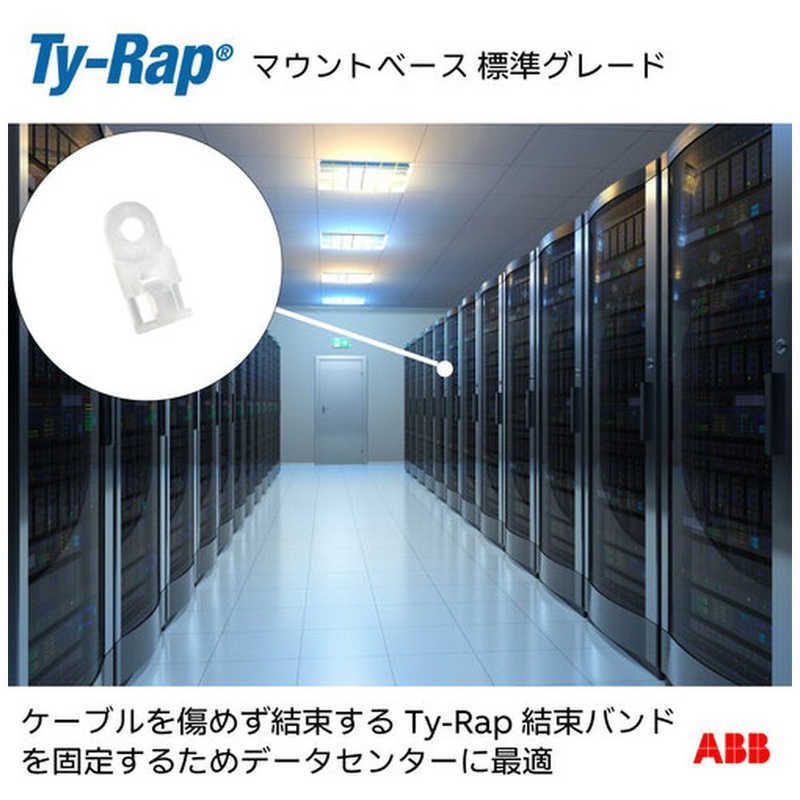  ABB TY-Rap 結束バンド用ミニマウントベース ねじ固定タイプ ミニマウンティングベース 平板タイプ 標準 ナチュラル色 タイ幅最大4.8 mm 入り TC 826 TB その他 梱包 テープ