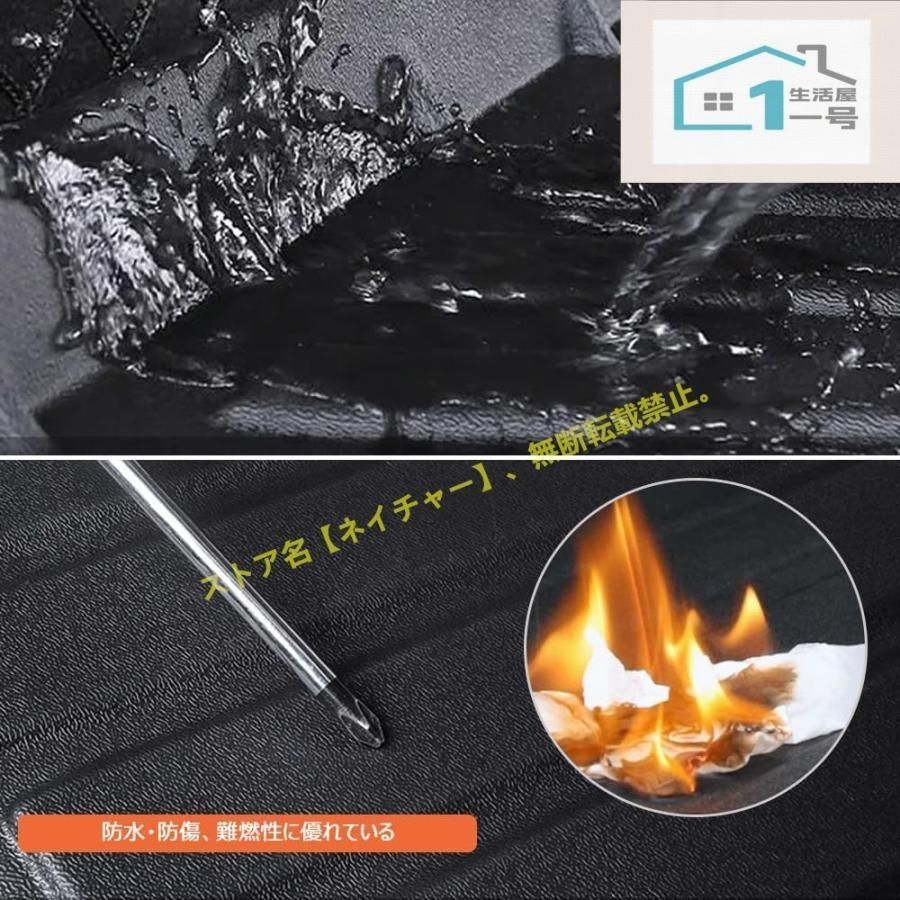 トランク マット