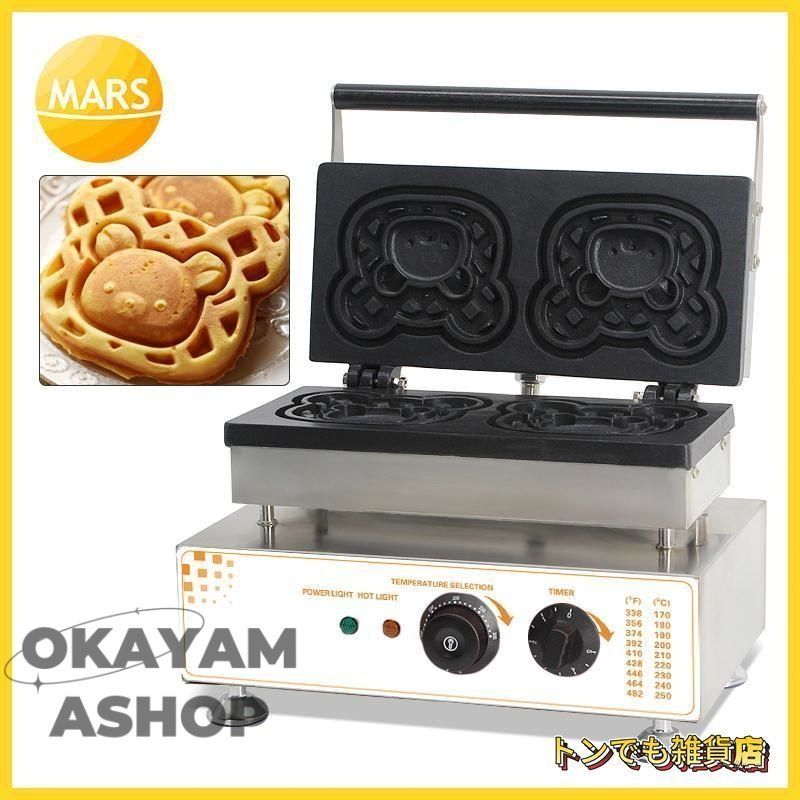 高品質 アイスコーンメーカー たい焼き器業務用 電気 ワッフルメーカー ワッフルベーカー 110v クマの形