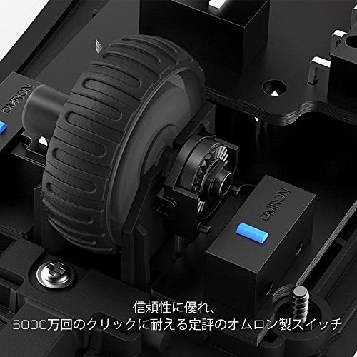 光学式 DPI調整可