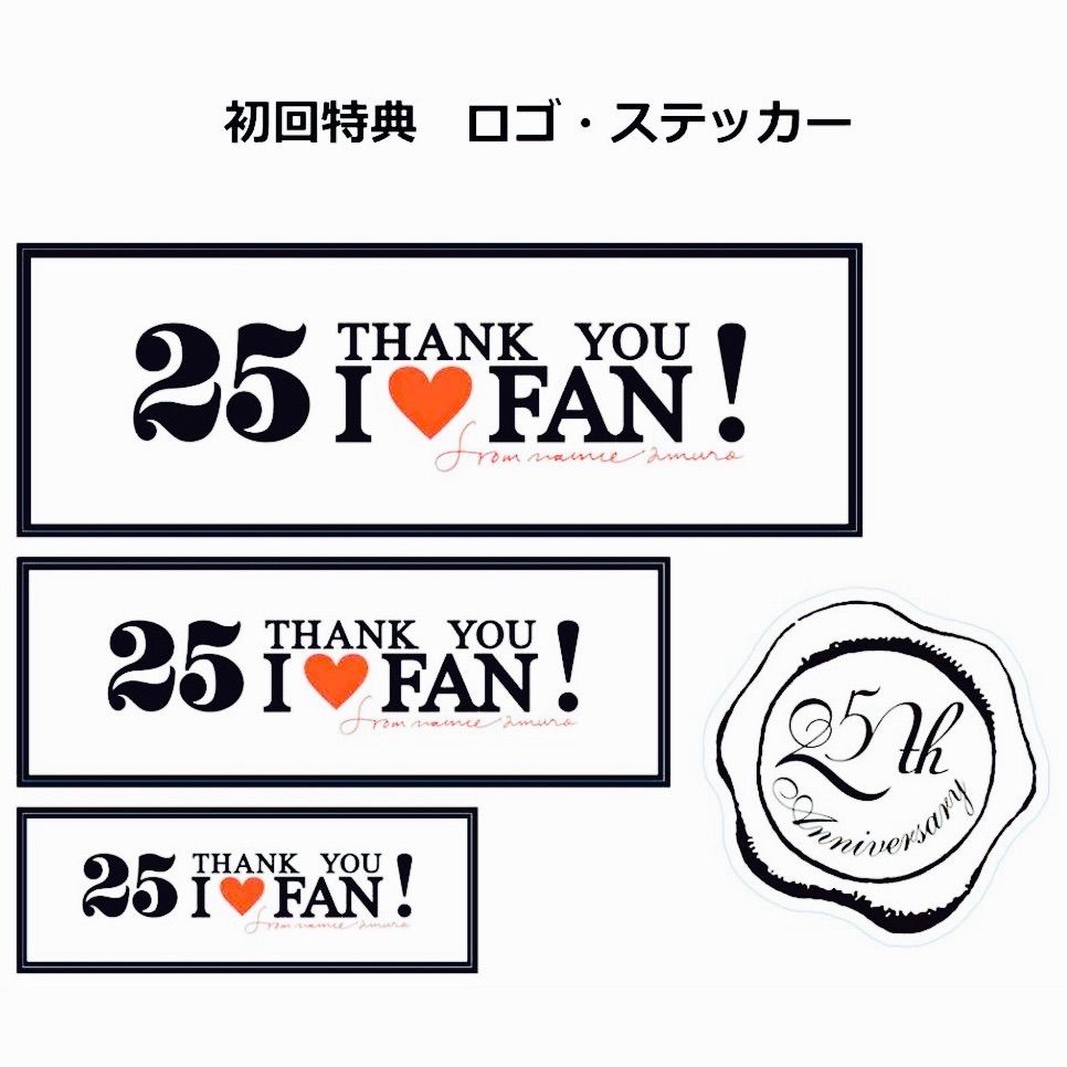 DVD 初回限定盤安室奈美恵Finally 特典付nanaco ステッカー