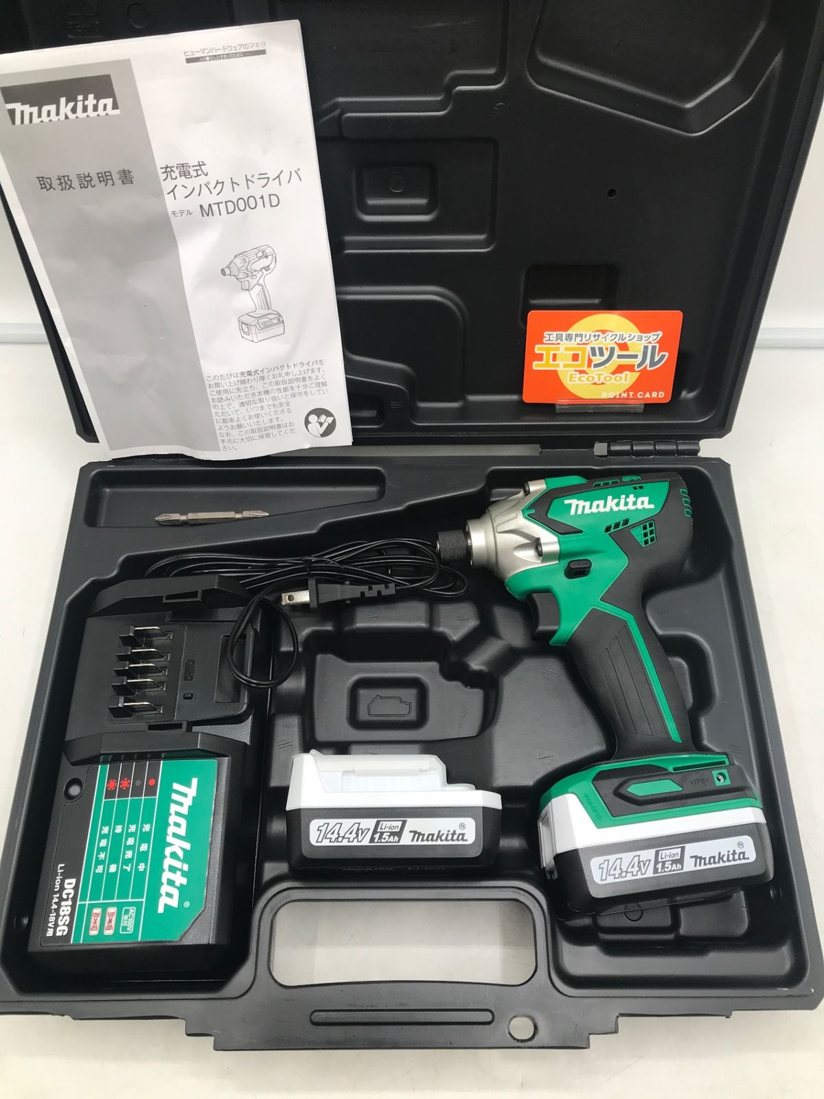 Makita マキタ 14.4v充電式インパクトドライバ MTD001DSX IT3DFFF26PPG エコツール岡崎岩津店 M02