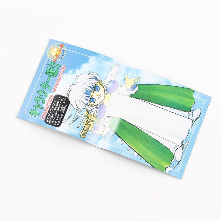 セガ セガサターン ソフト ぷよぷよSUN 動作未確認 ジャンク商品