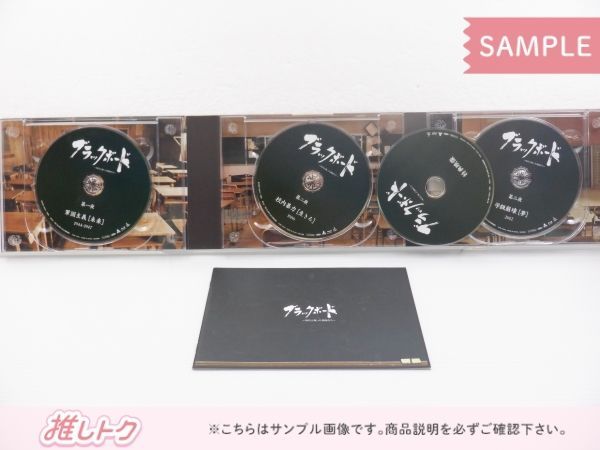 ブラックボード～時代と戦った教師たち～ Blu-ray BOX〈4枚組〉 Amazon.co.jp: ブラックボード～時代と戦った教師たち～ Blu-ray