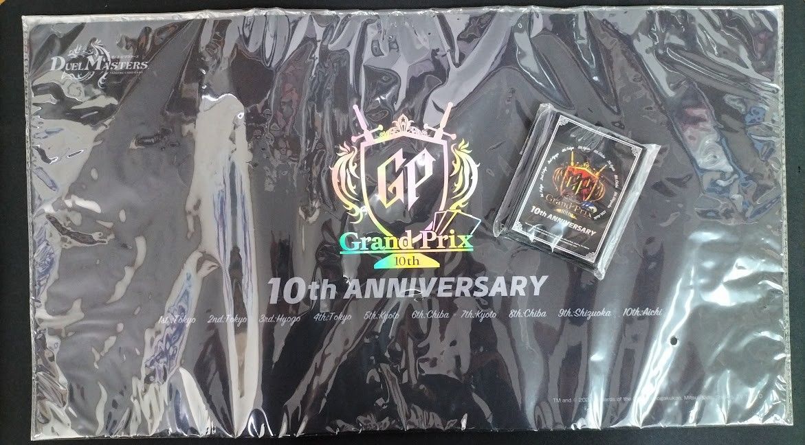 デュエマ　GP 10th スリーブ　プレイマット　セット デュエルマスターズ GP 10th ANNIVERSARY プレイマット スリーブ