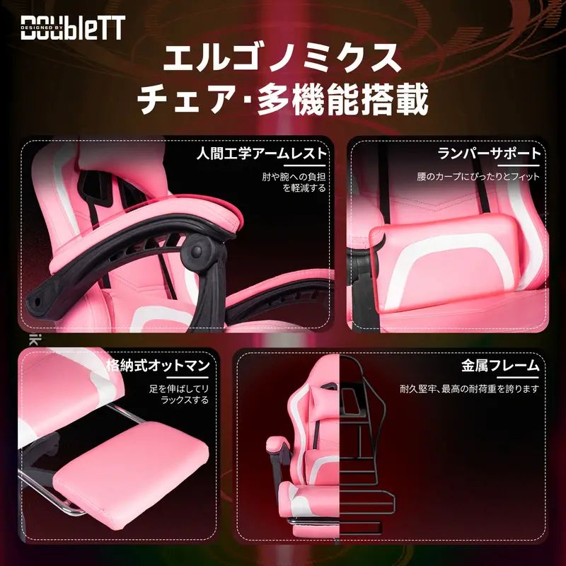 PC テレワークチェア