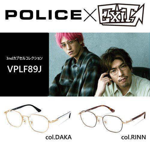 POLICE × EXIT メガネ VPLF89J col.DAKA/RINN ポリス イグジット 第3弾 ...