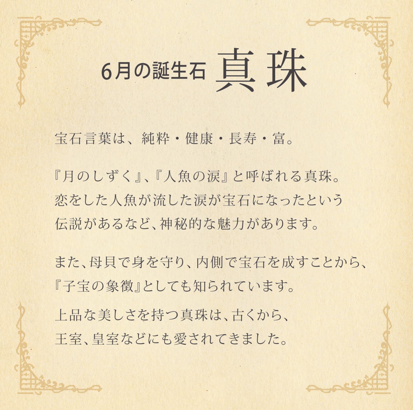 あなたと私の宝石箱] 18金 K18 あこや 和珠本真珠ピアス・約6.5ミリ