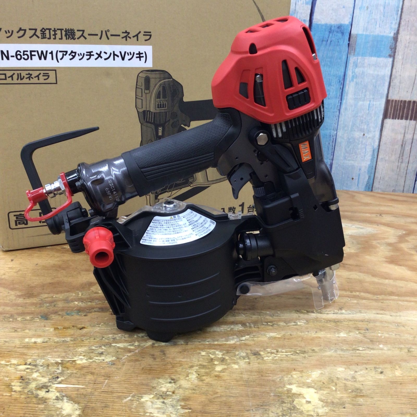 未使用品】マックス/MAX 高圧釘打ち機 型枠用モデル HN-65FW1 パイプ 