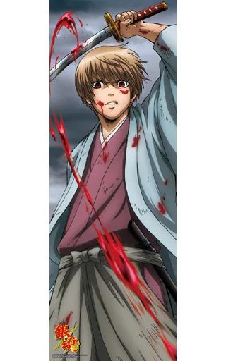 中古】ポスター(アニメ) 沖田総悟 「銀魂 キャラポスコレクション第14