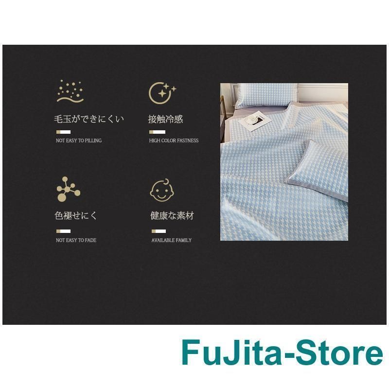 冷感敷きパッド