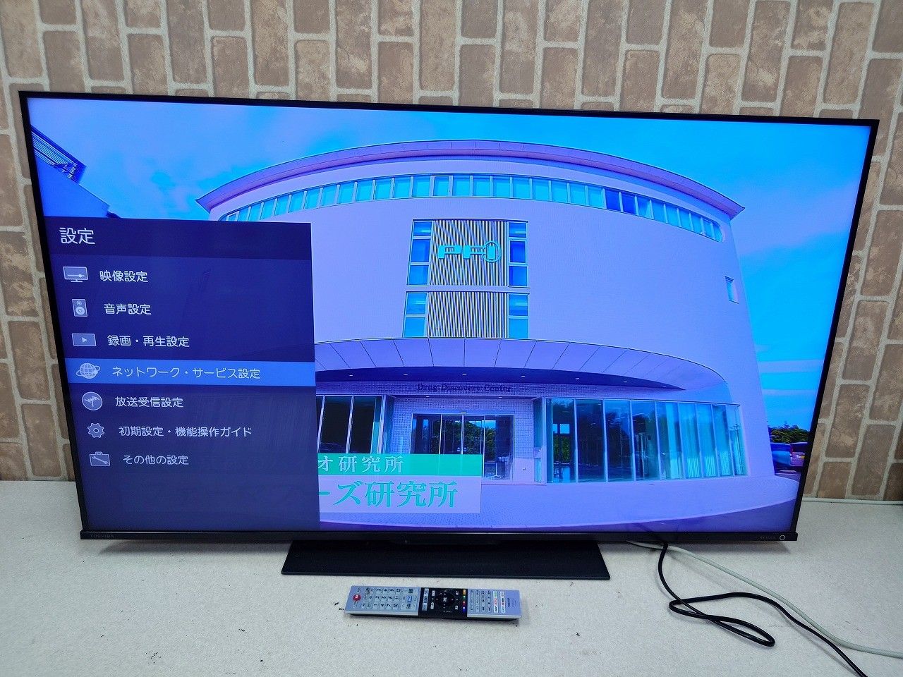 和田テレビ50Z670L REGZA 4K液晶テレビ　ジャンク 和田テレビ50Z670L REGZA 4K液晶テレビ ジャンク Yahoo
