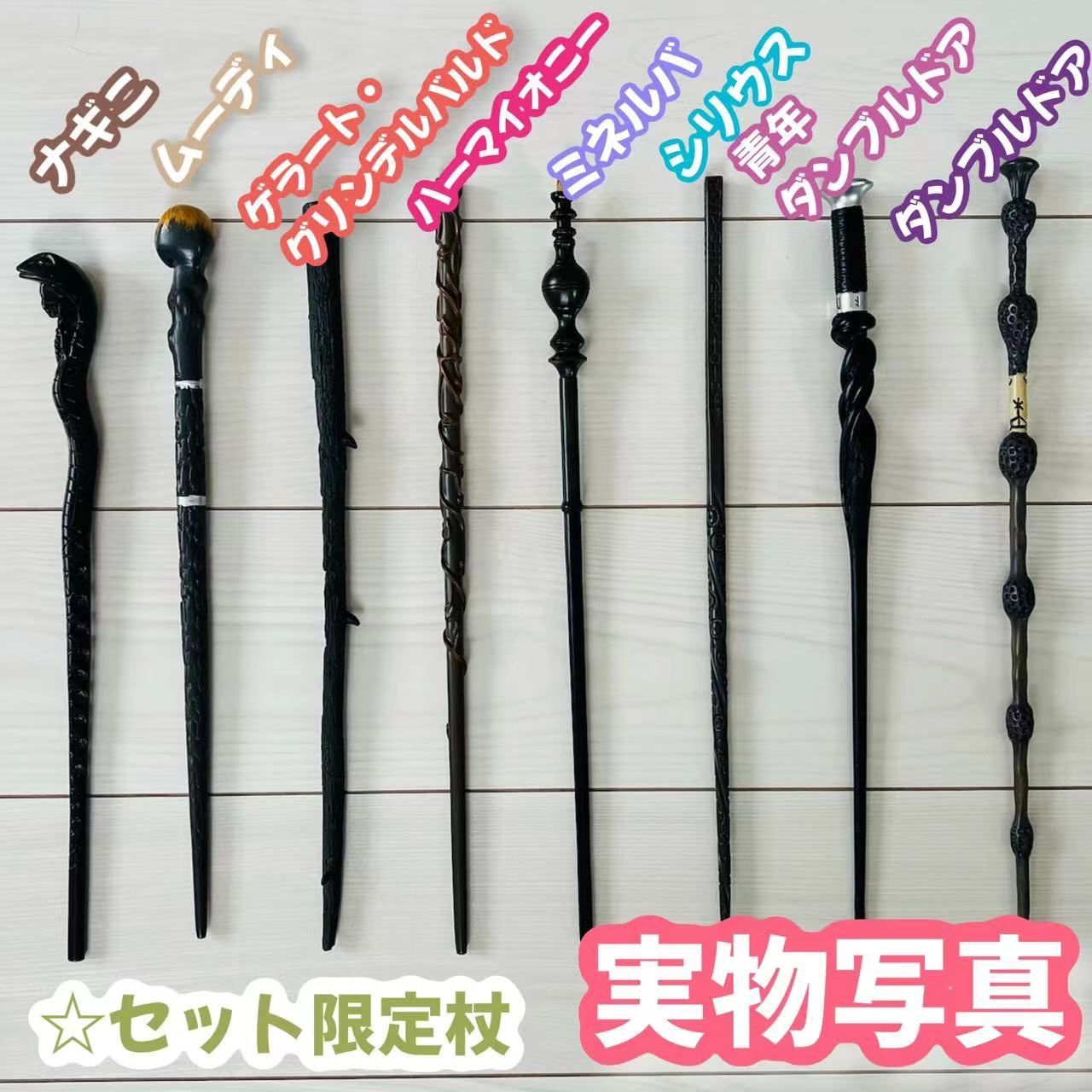 ハリーポッターグリフィンドール (杖＋マフラー+ネクタイ)高品質