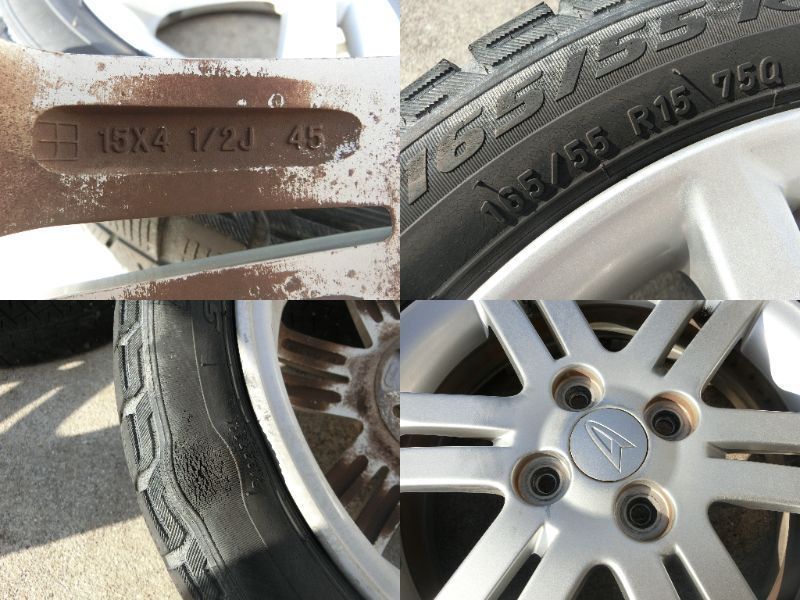 アルミホイール 15×4.5J