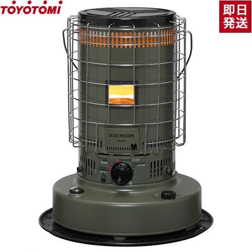 トヨトミ 対流形 石油ストーブ KS-GE67(G) オリーブ [TOYOTOMI GEAR 