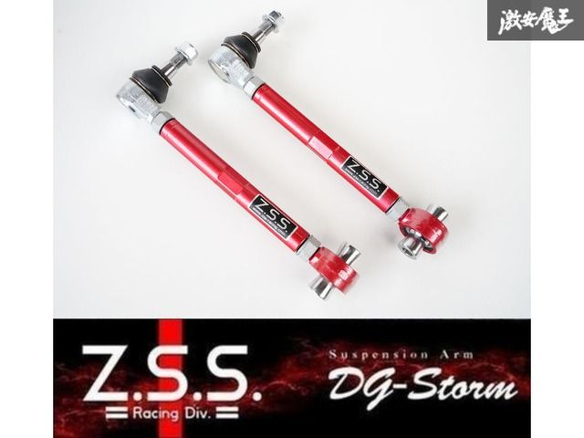 SE3P RX-8 NCEC ロードスター リア ラテラルリンク ピロ 車検対応 Z.S.S. DG-Storm RX8 NC アッパーアーム リア側 アーム ZSS 棚30-1-3