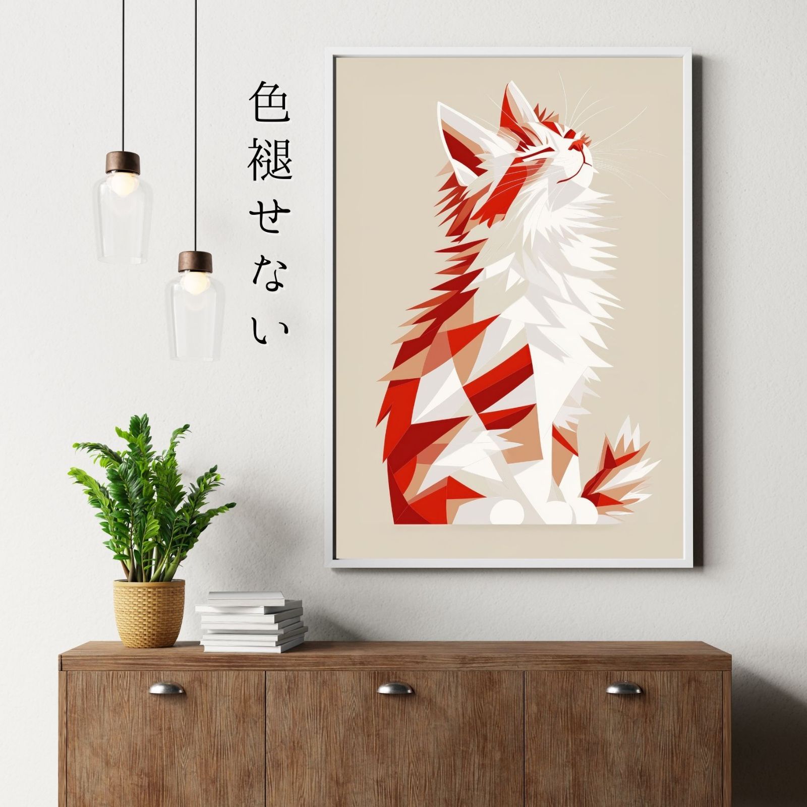 猫の絵