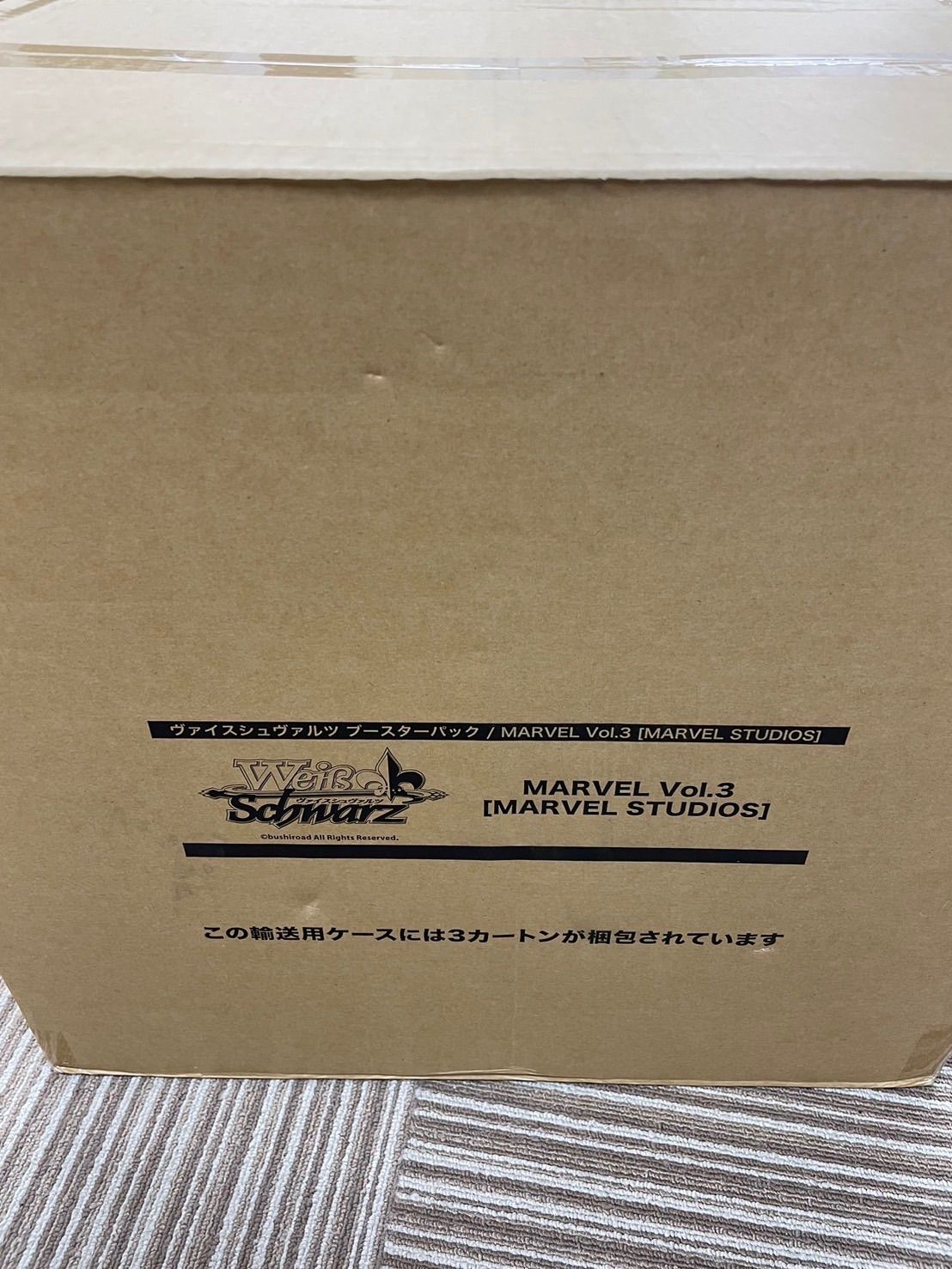 ヴァイスシュヴァルツ　marvel マーベル　マスターカートン　新品未開封 ヴァイスシュヴァルツ - MARVEL プレミアムブースター マスター