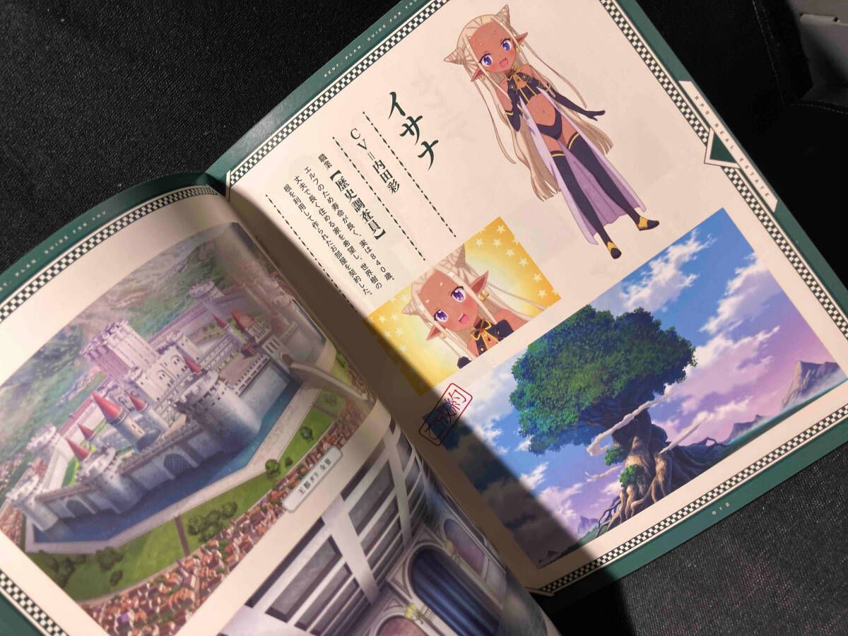 RPG不動産 Vol.1 DVD Amazon.co.jp: RPG不動産 Vol.1 [Blu-ray] : 井上ほの花, 木野日