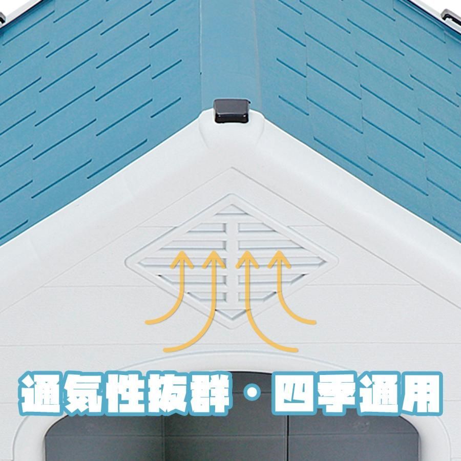 犬小屋 プラスチック製