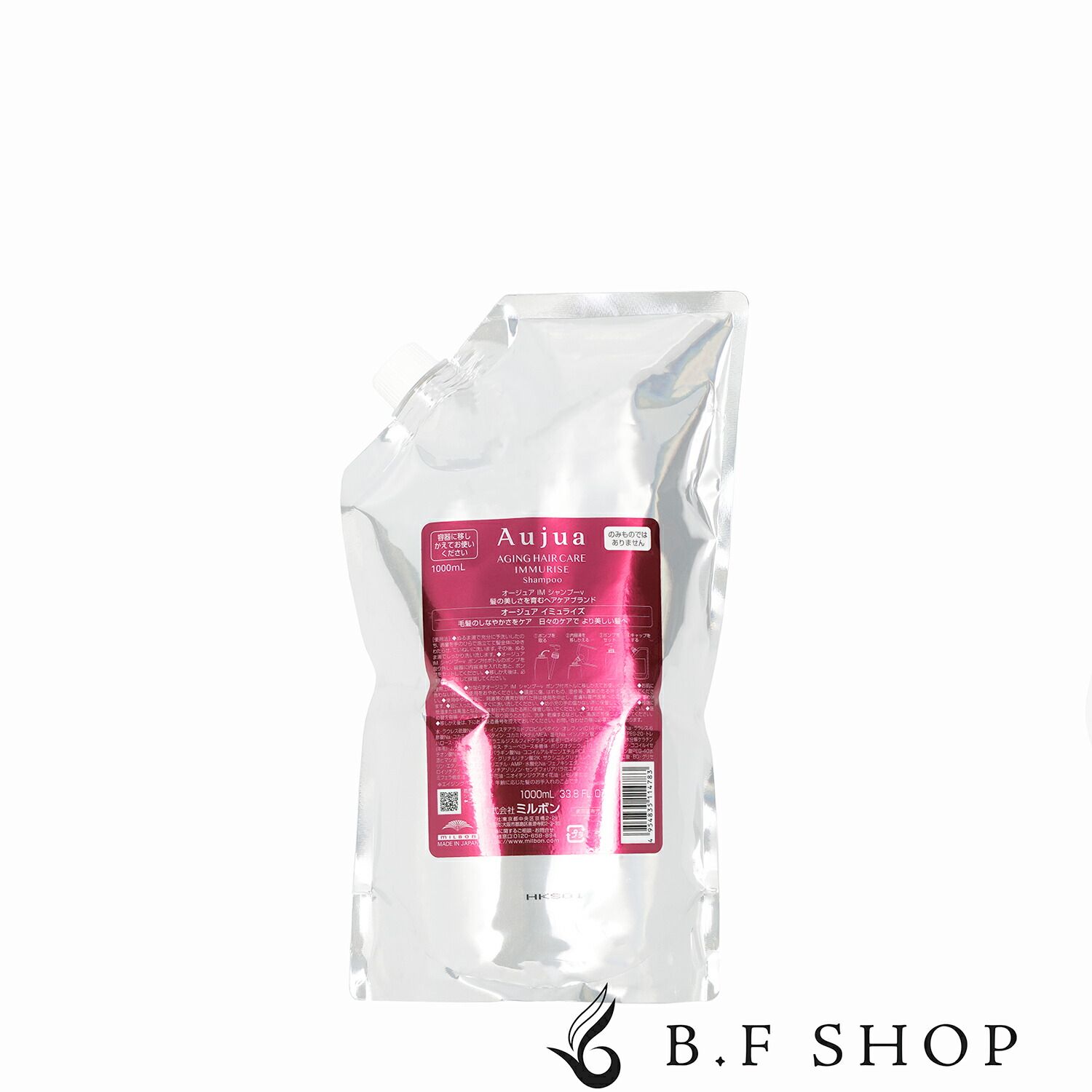 Aujua IMMURISE シャンプー 1000mL 【公式通販】