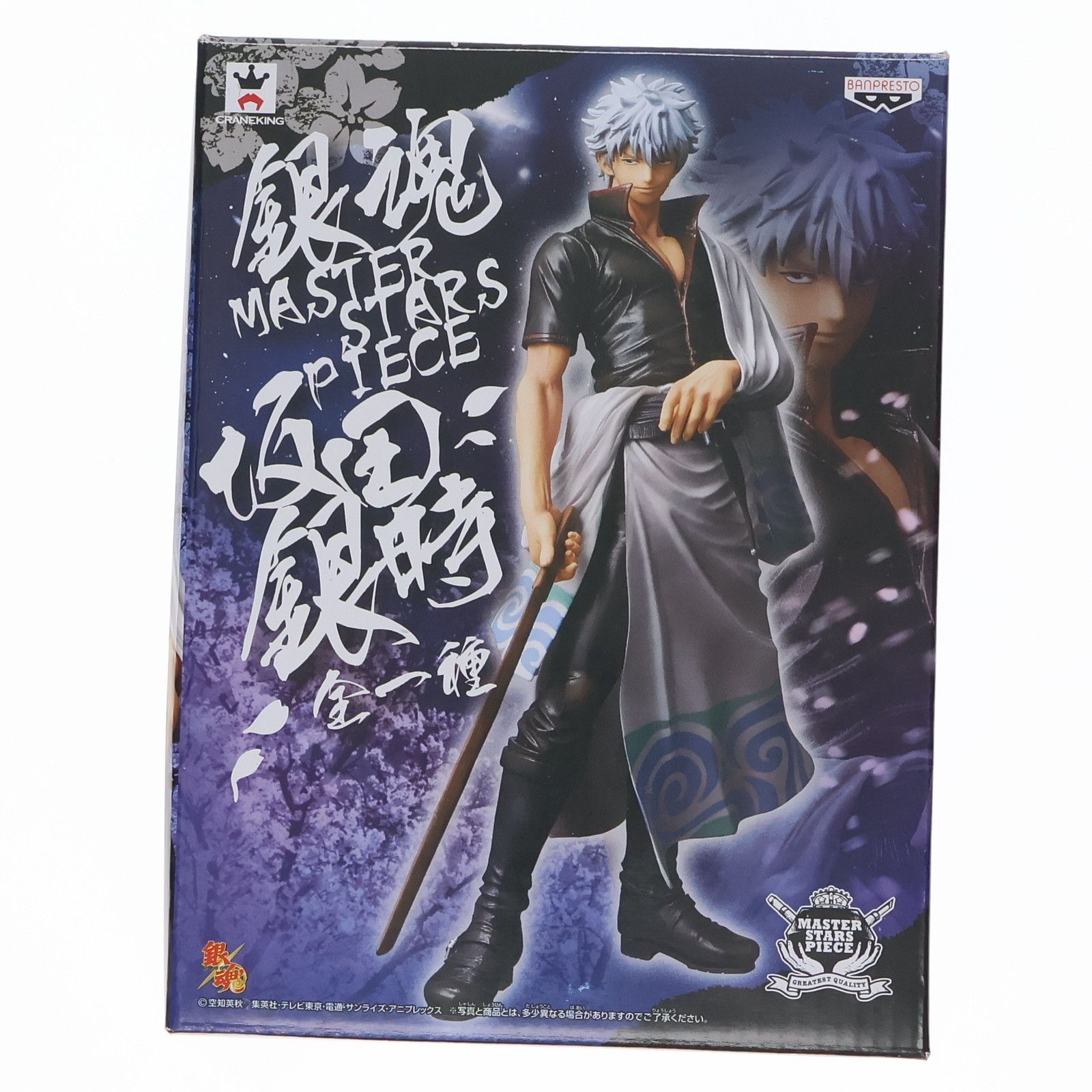 坂田銀時(さかたぎんとき) 銀魂 MASTER STARS PIECE フィギュア