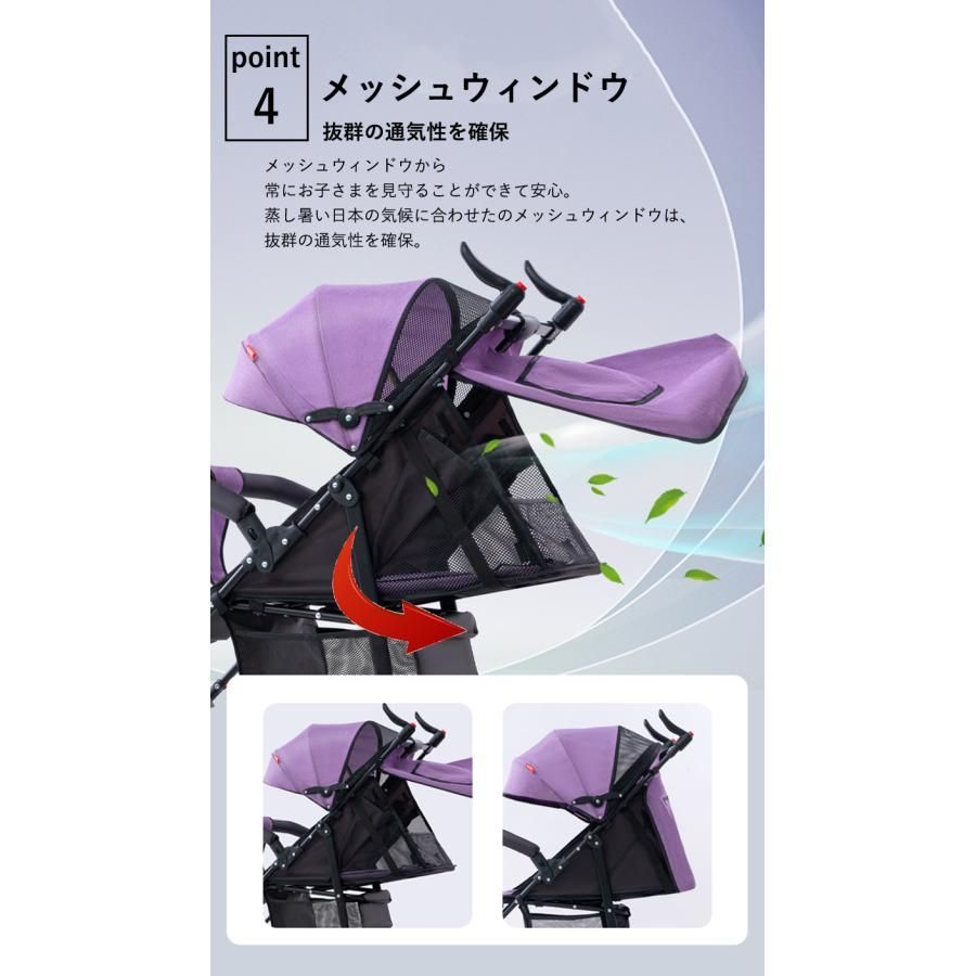 リクライニング メッシュ