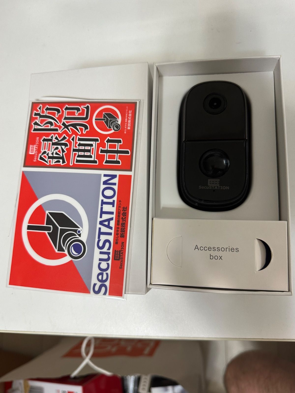 充電式無線ネットワークカメラ SC-MU73