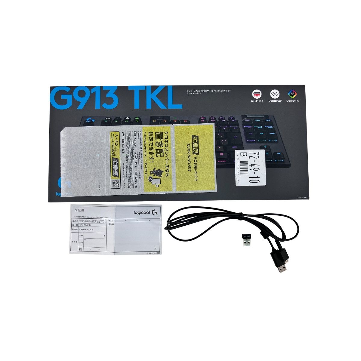 Logicool G913 TKL YR0076 ブラック ワイヤレス テンキーレス メカニカル ゲーミング キーボード PC周辺機器 Z10523947