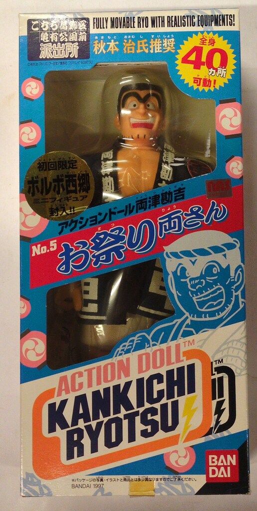 たまごっち キーホルダー コンプリート クリーナー バンダイ