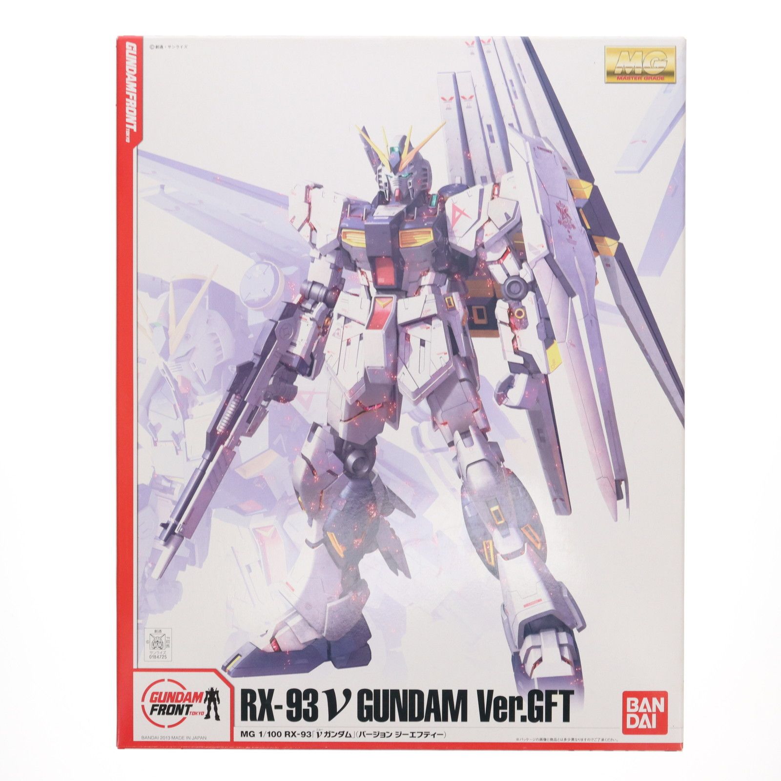 ガンダムフロント東京限定 1/100 MG RX-93 νガンダム Ver.GFT