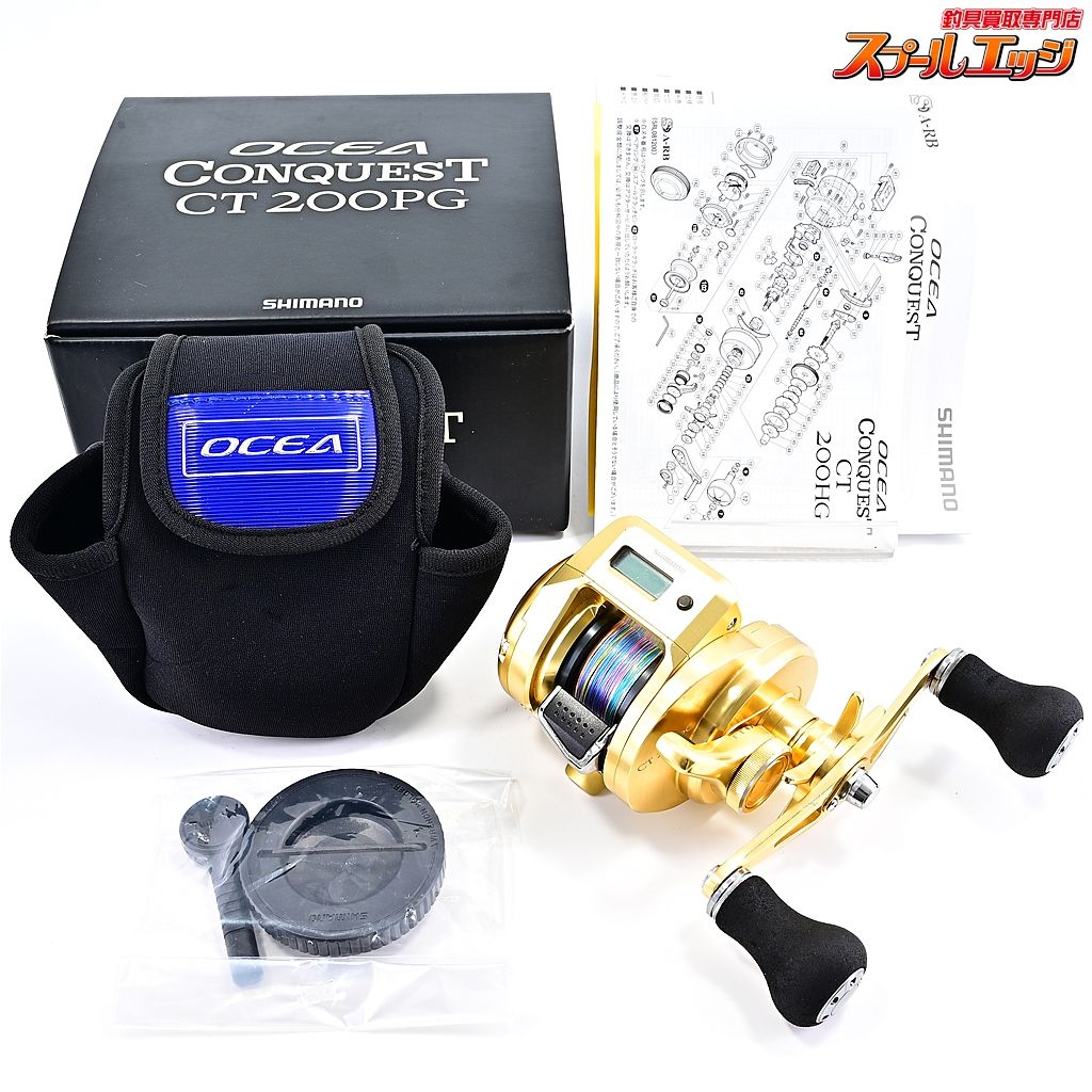 シマノ 18オシアコンクエスト CT 200PG SHIMANO OCEA CONQUEST m38246