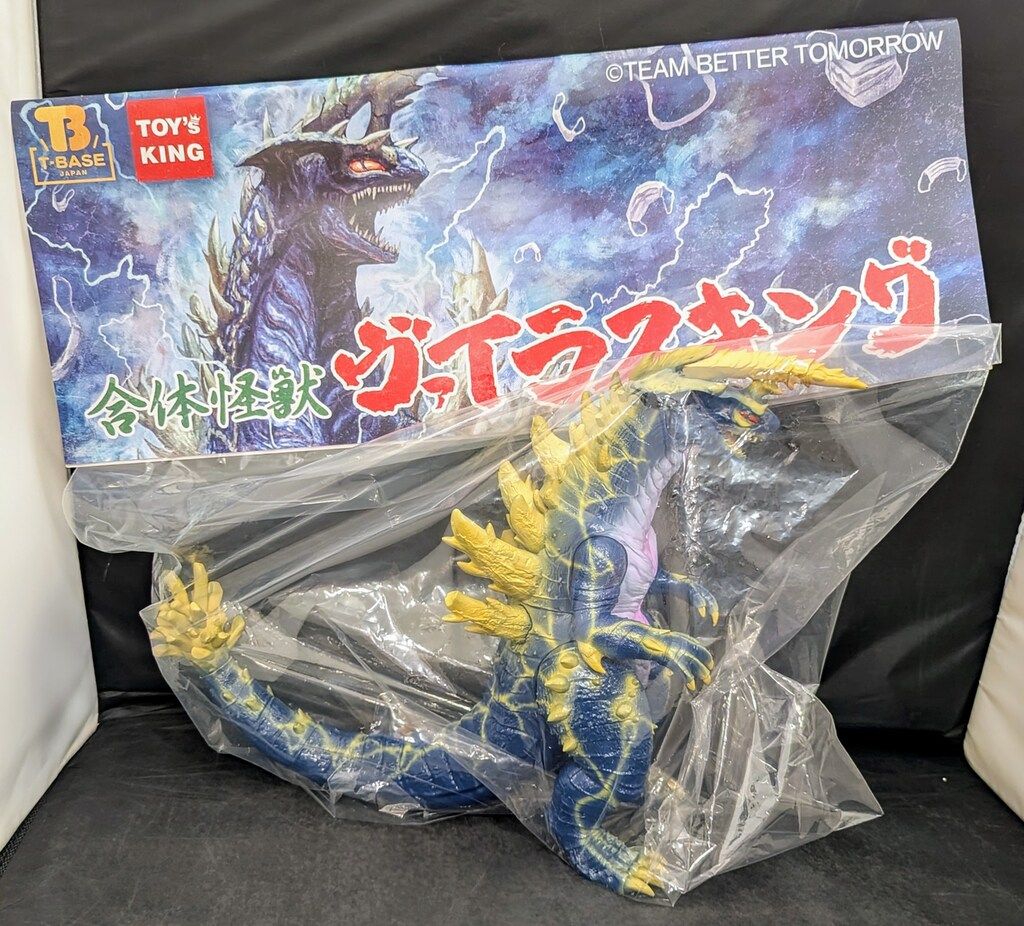 T-BASE JAPAN 合体怪獣ヴァイラスキング ソフビ発売情報】12月4日に「合体怪獣ヴァイラスキング」の