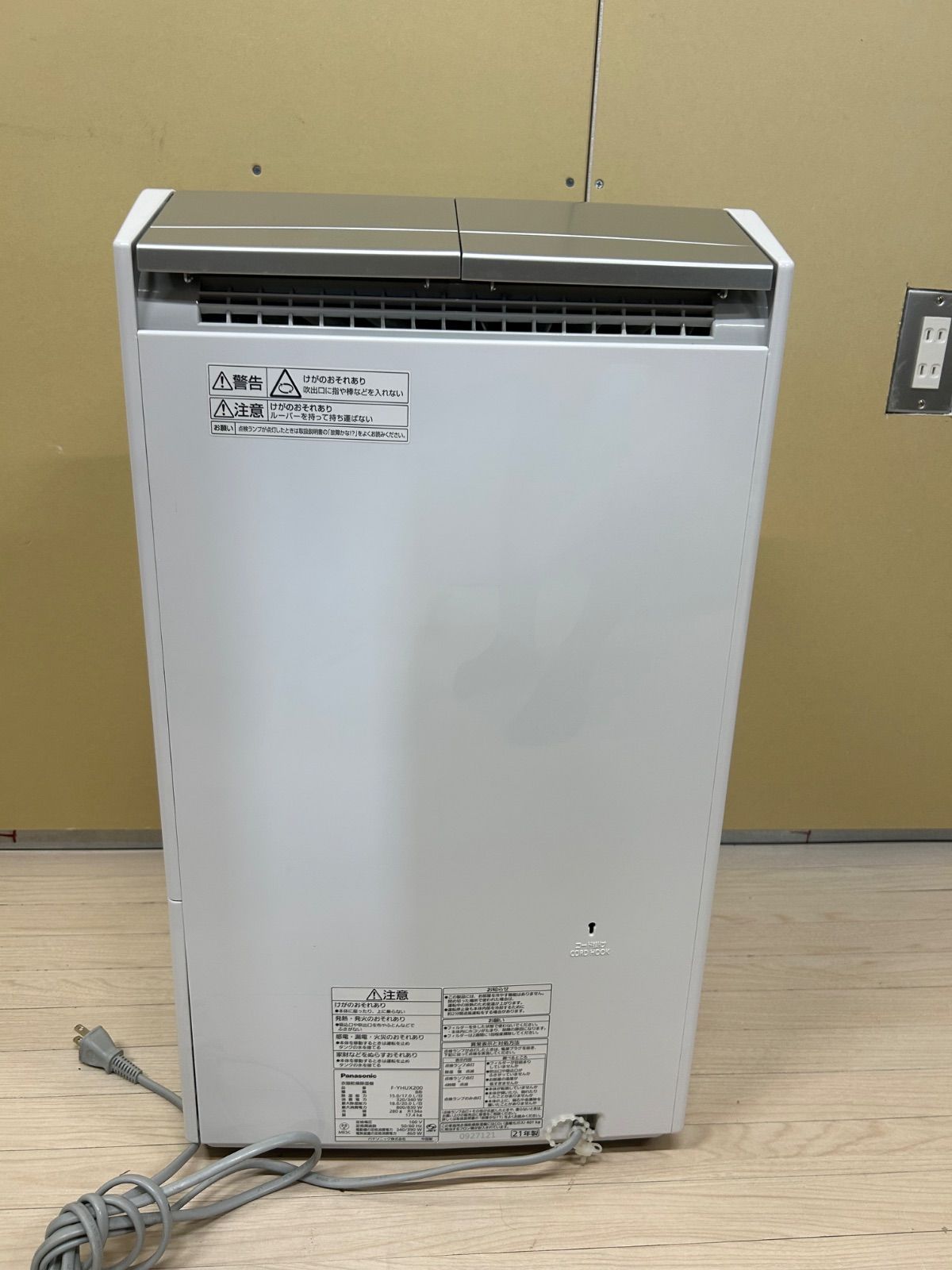 【広告期間限定！】 Panasonic 除湿衣類乾燥機 最上位機種 F-YHUX200