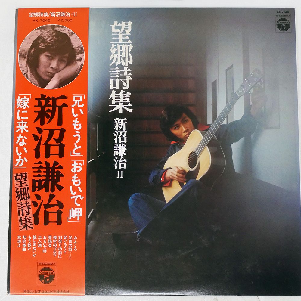 GENESIS LIVE レコード　帯付　PROMO GENESIS LIVE レコード 帯付 PROMO