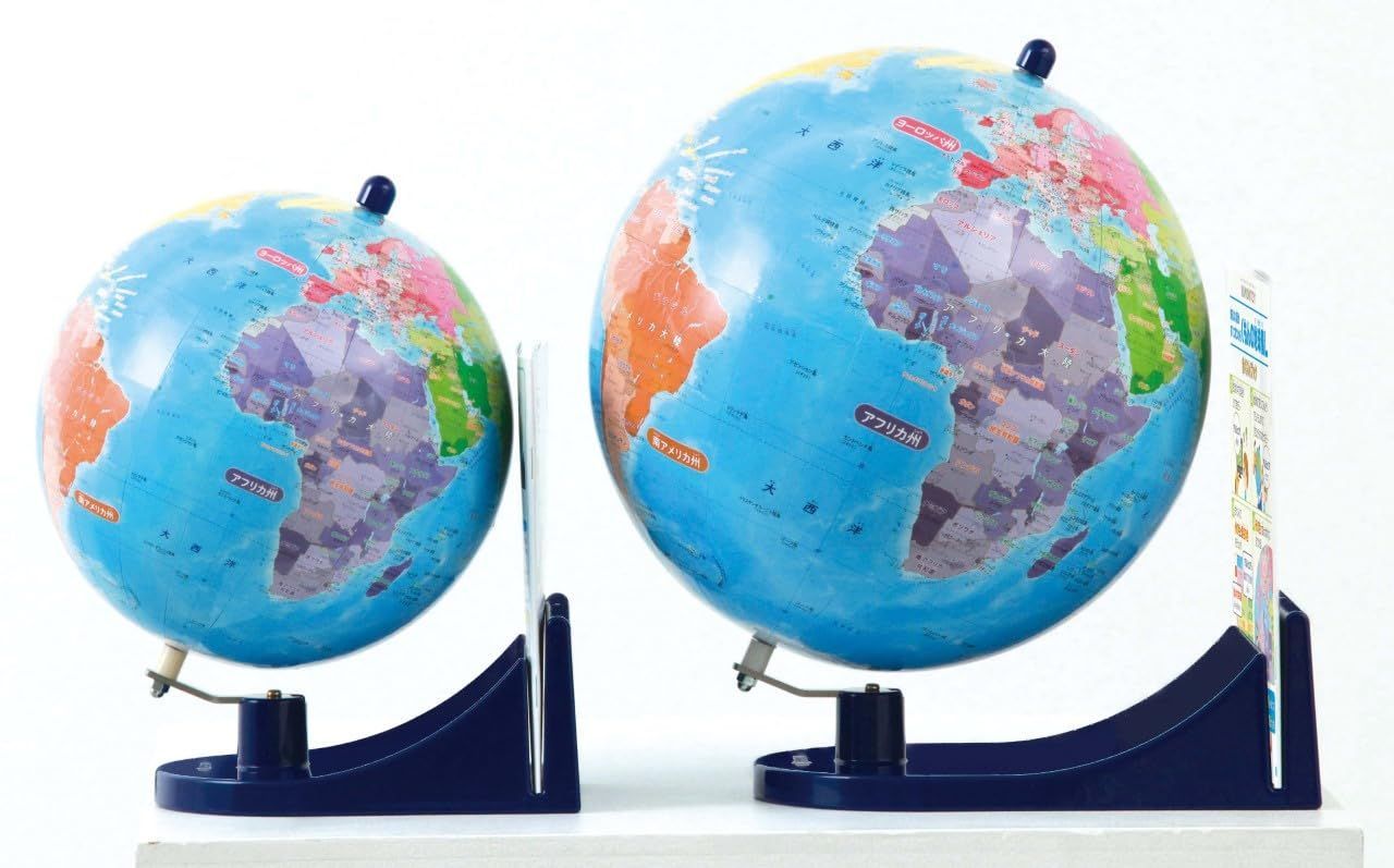 くもんの地球儀L 知らない国がすぐに見つかる