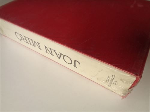 ミロ挿画本カタログレゾネ(Joan Miro the Illustrated Books