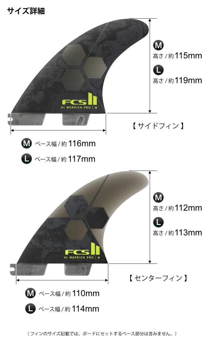 Lサイズ