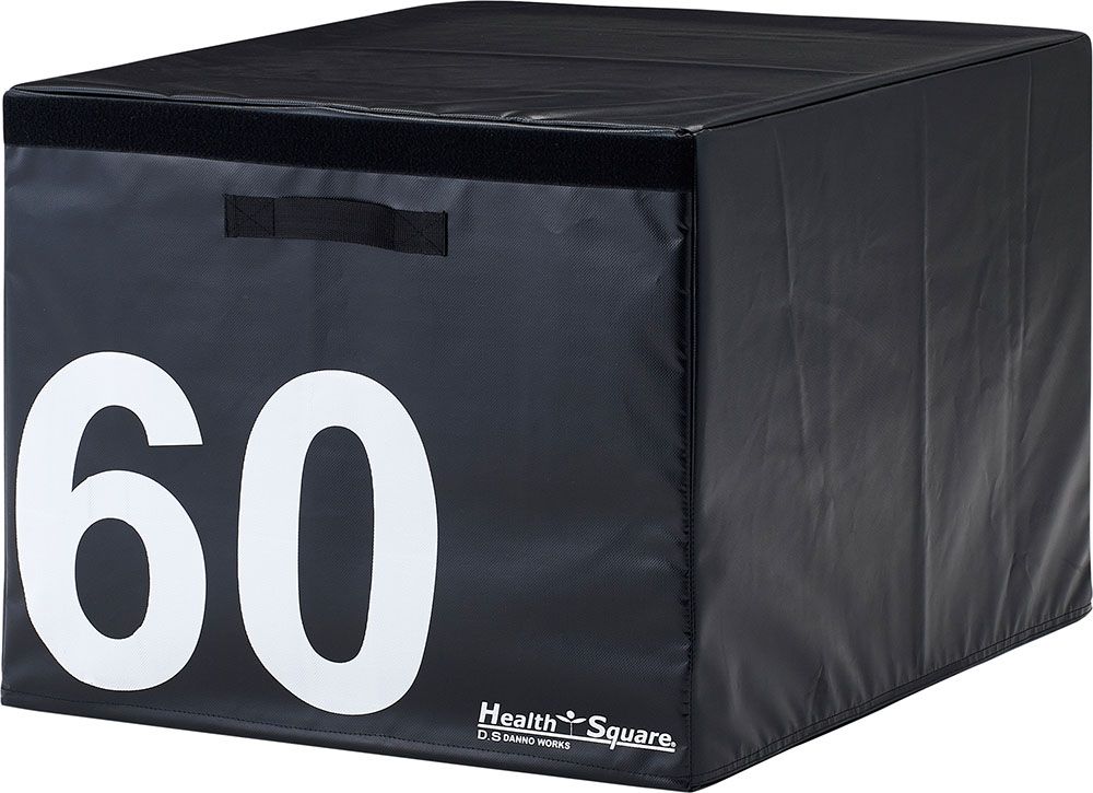 ダンノ DANNO 【メーカー直送品】 ソフトプライオボックス60 瞬発力 ジャンプトーニング 筋トレ ジャンプボックス 60cm 積み替え 持ち運び 軽量 マジックテープ付   D7024 ダンノ DANNO 【メーカー直送品】 ソフトプライオボックス60 瞬発力