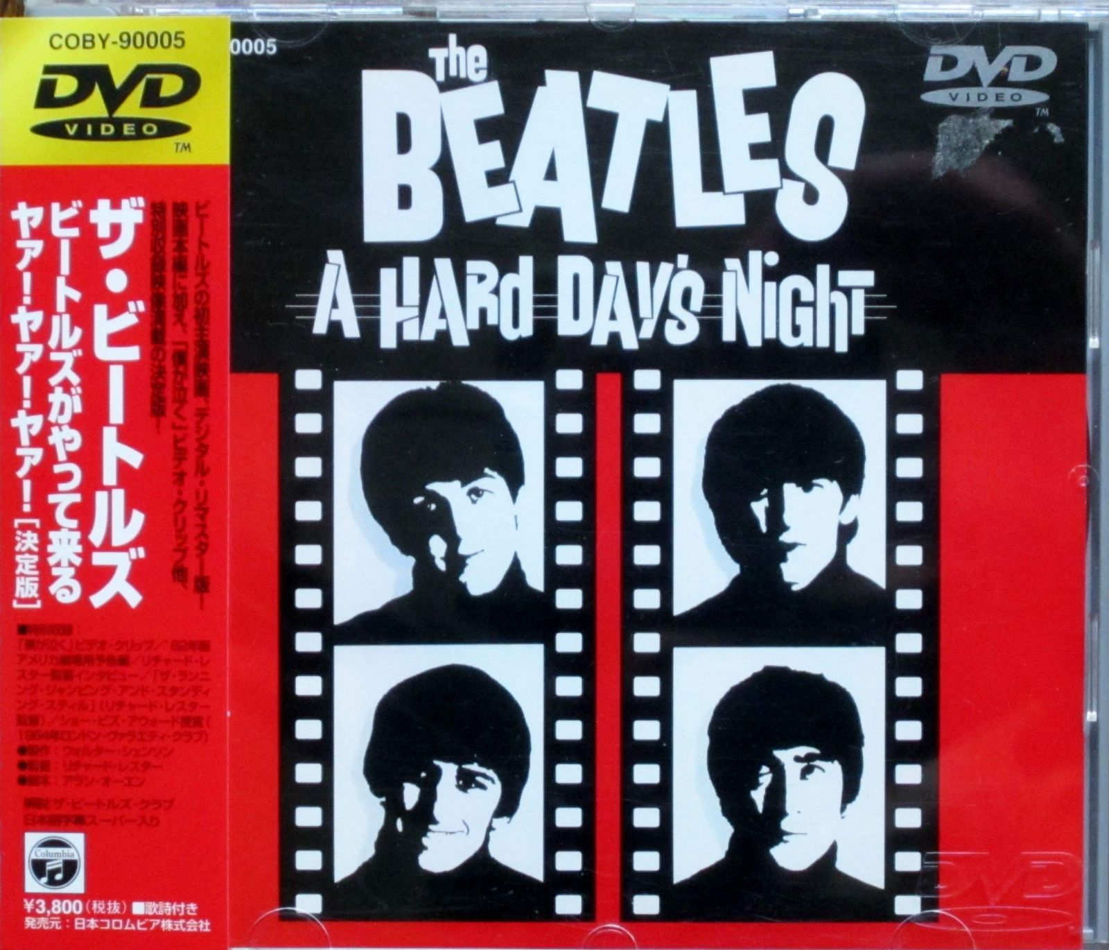 Beatles A Hard Day's Night UKオリジナル1stプレス Beatles A Hard Day's Night UKオリジナル1stプレス THE BEATLES / A