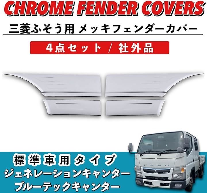 ジェネレーションキャンターブルテックUVスクリーン