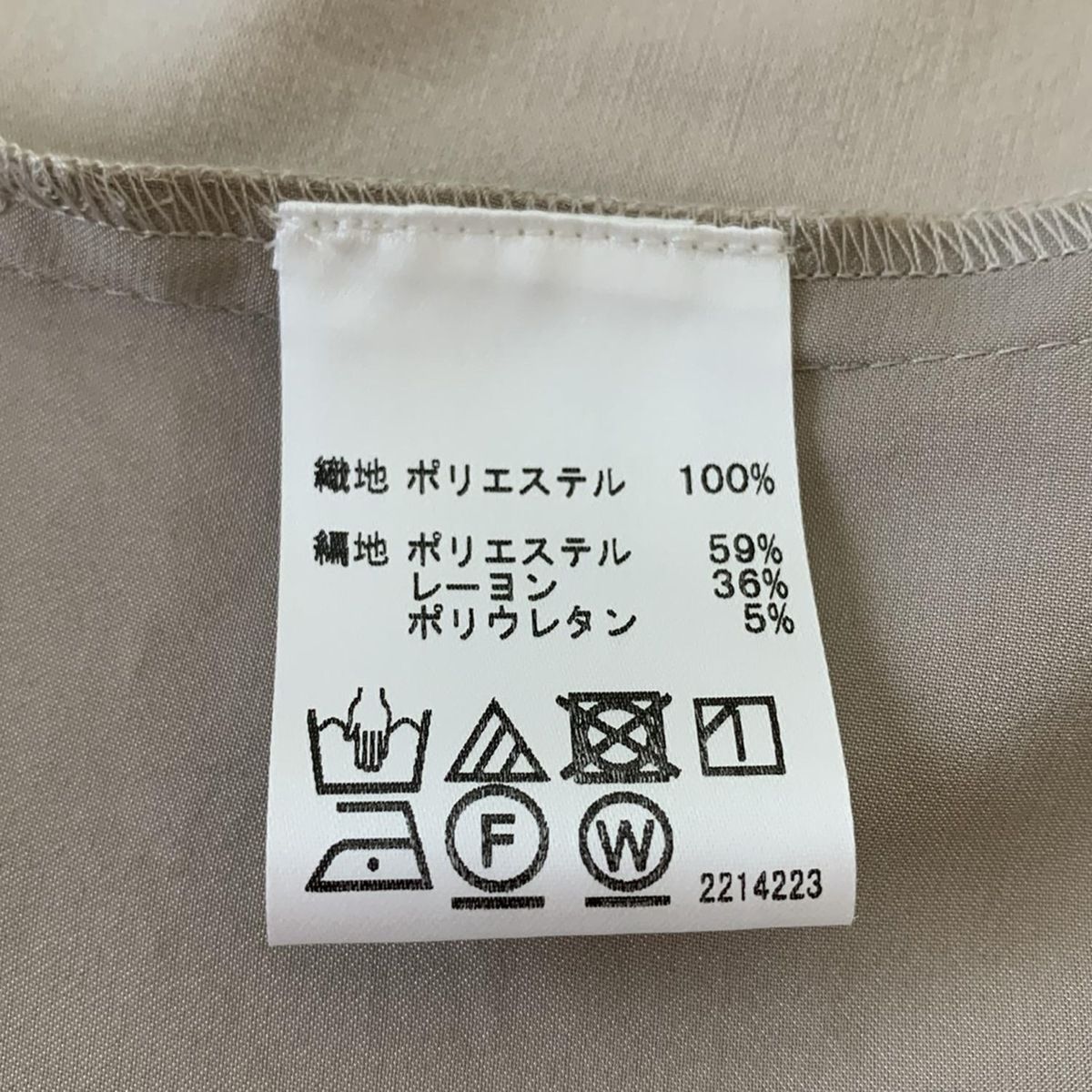ネミカ ノースリーブカットソー