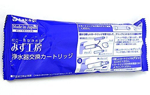 UNICITY Vision Essentials Plus ユニシティ ユニシティVision