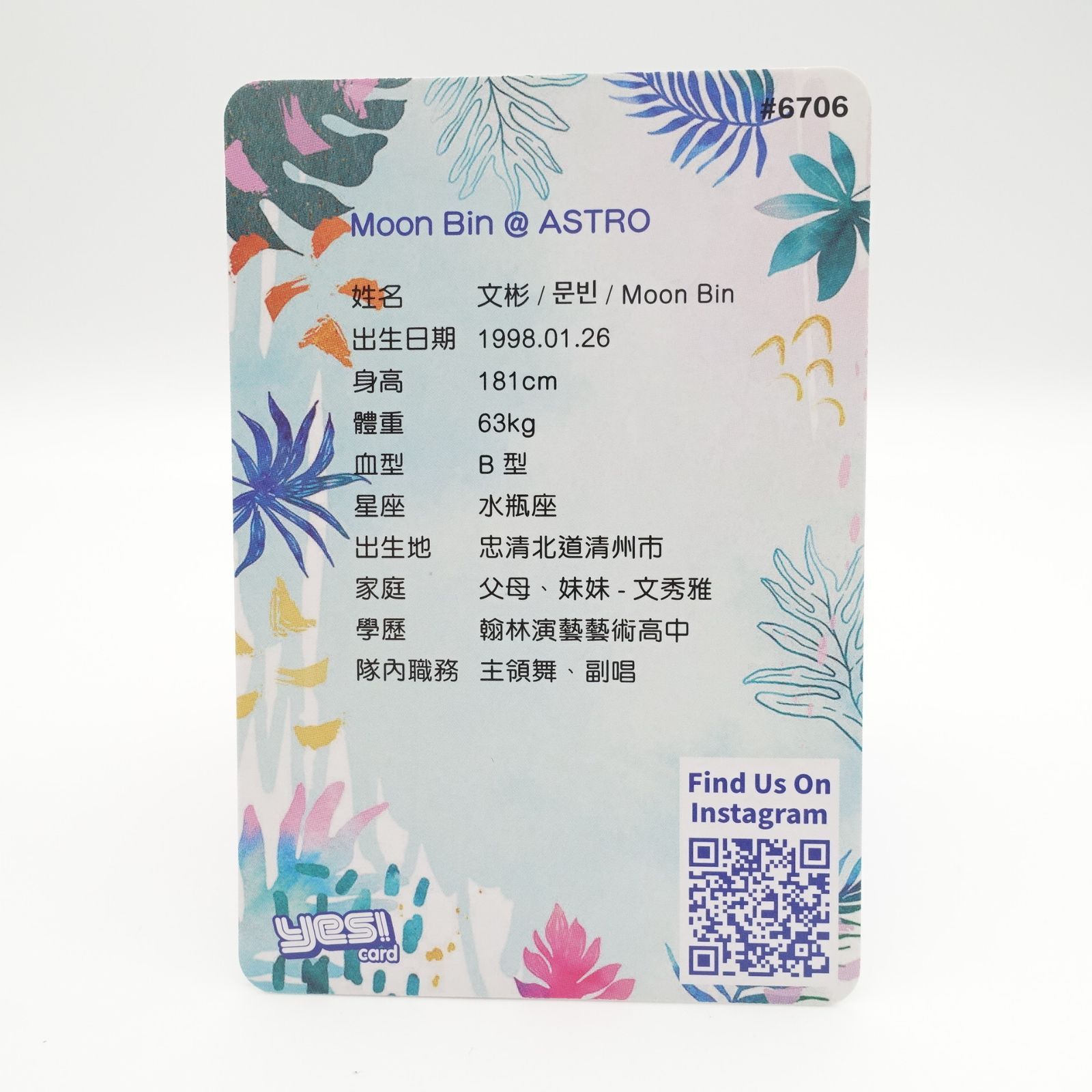 ASTRO ムンビン GATEWAY ヨントン トレカ ASTRO ムンビン GATEWAY ヨントン トレカ