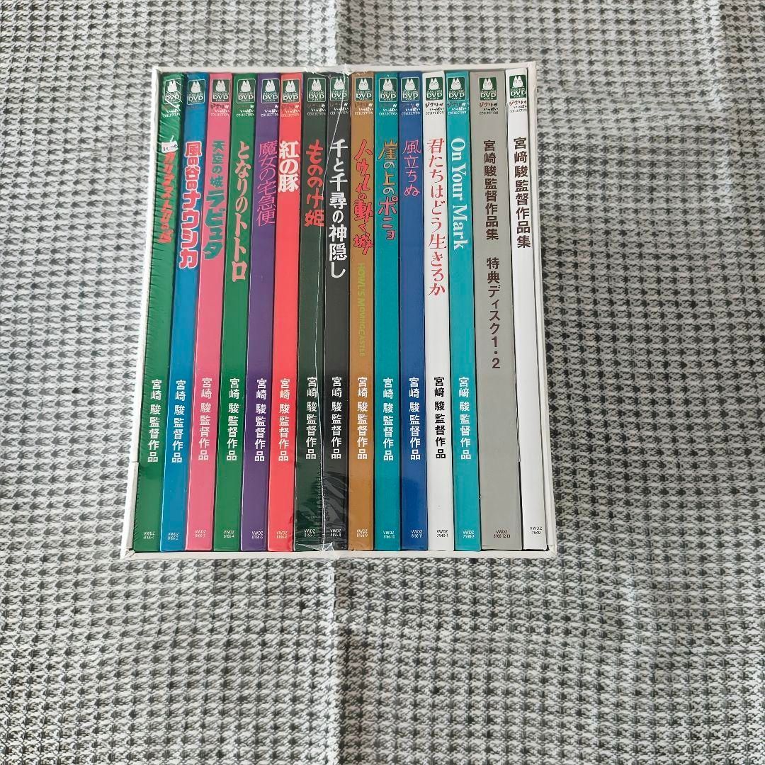 宮崎駿監督作品集 増補版 〈DVD15枚組〉 Amazon.co.jp: 宮崎駿監督作品集 [DVD] : 宮崎駿: DVD