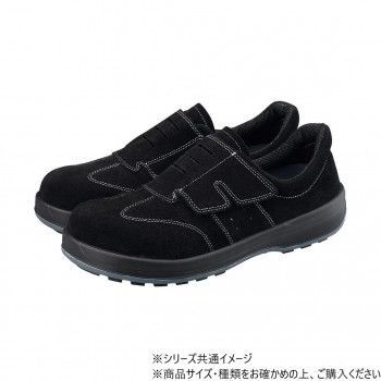 シモン 安全靴 SF18黒床 24 1630020