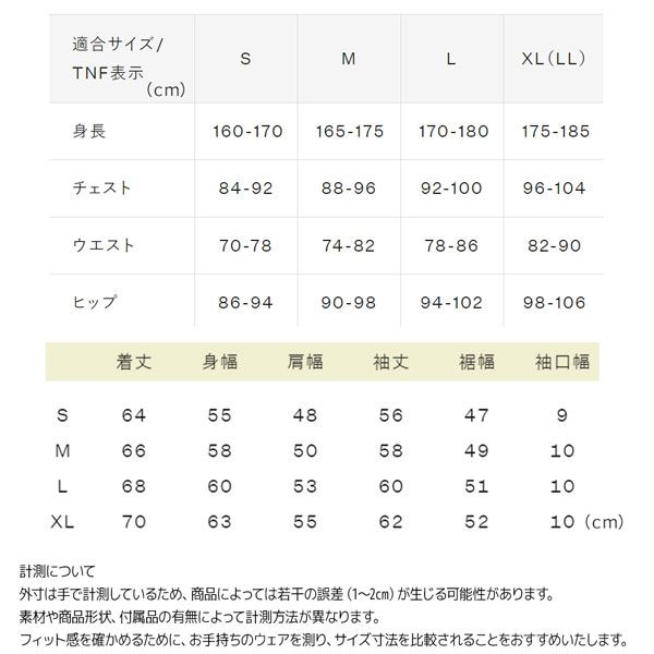 スエットルックス ストレッチ