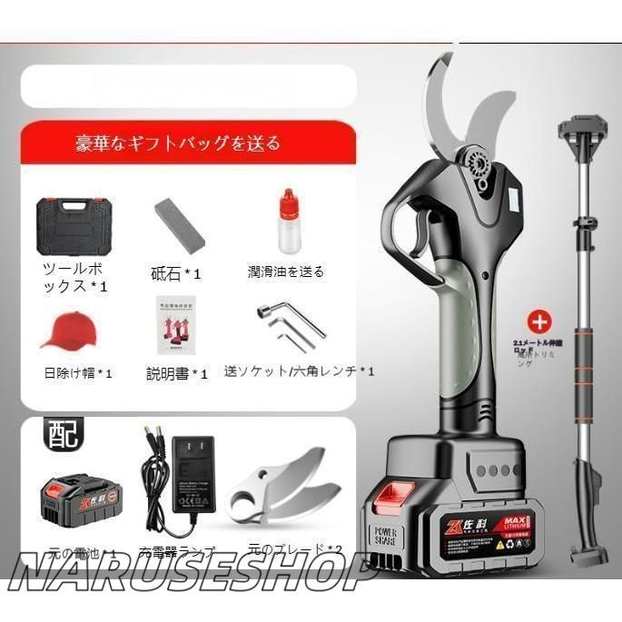 大好評 電動高枝切りバサミ 充電式剪定ばさみ 高枝切り延長ポール130-220cm 電動ハサミ 剪定鋏 コードレス プロ 剪定 刃の開きを任意調整