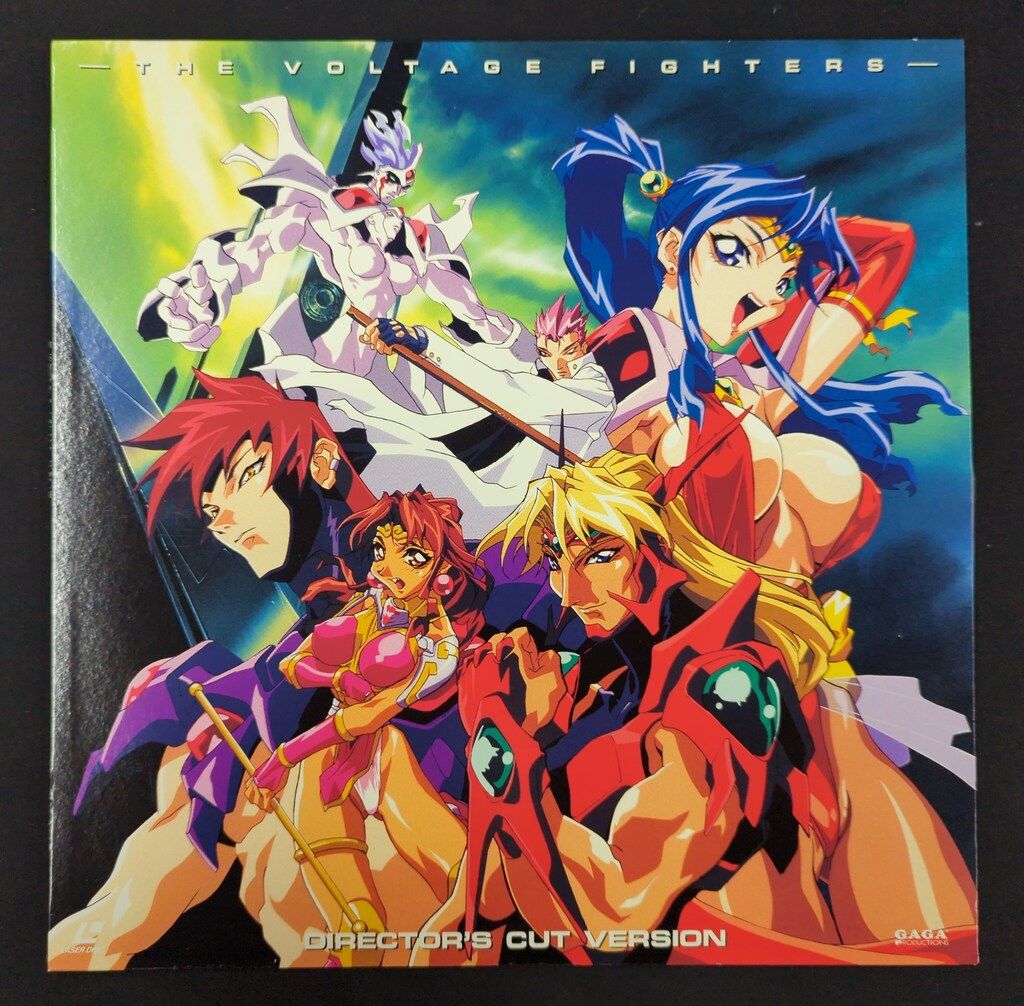 アニメLD 超人学園ゴウカイザー ディレクターズ・カット版 1 - メルカリ