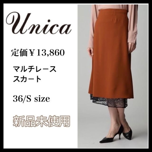 スカート unaca アナカ - ひざ丈スカート